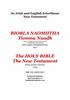 Tiomna Nuadh, The New Testament: An Irish and English Interlinear Bible (ePub)